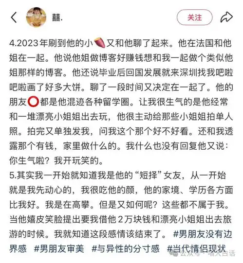 测试一个超长简介的文章