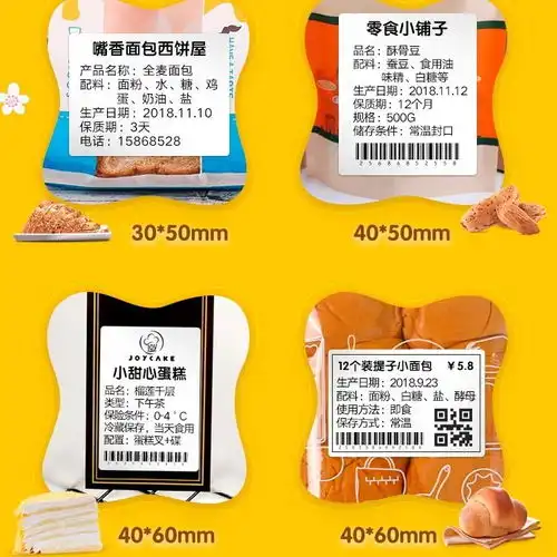 测试一个超长简介的文章