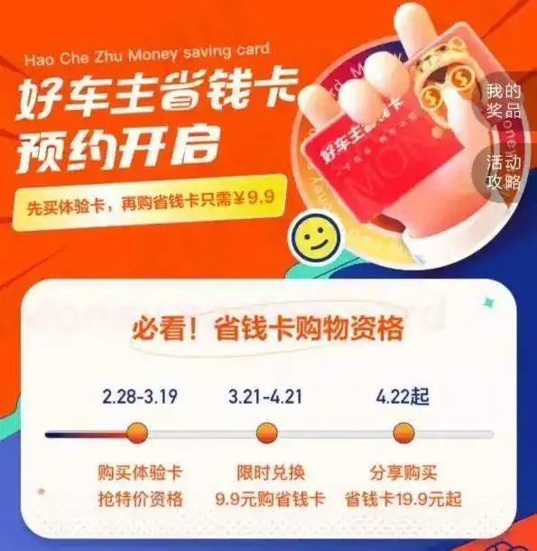 油价进入9元时代快来瓜分好车主百万加油补贴,让你无惧涨价