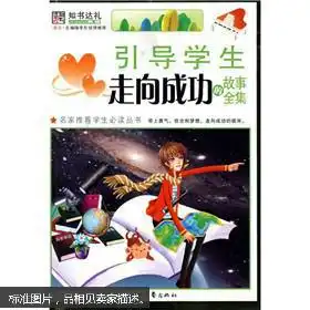 文学紫荆旧书摊的书摊孔夫子旧书网