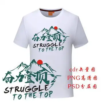 百无禁忌天官赐福书法艺术字设计模板下载设计素材素材下的文化艺术设计模板