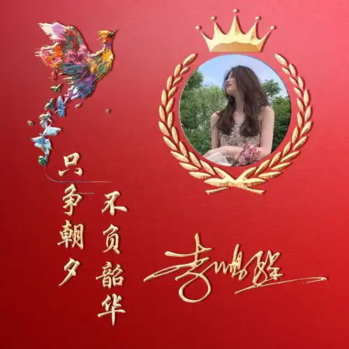 快来换个头像吧,最新三十几款高端励志签名头像,八月好运爆棚