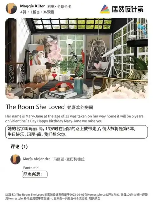 海外版居然之家五年落成营收与净利各超三成汪林朋出席家居国际化新加坡论坛获第八届大雁奖2年收到国际3万设计作品橱柜网