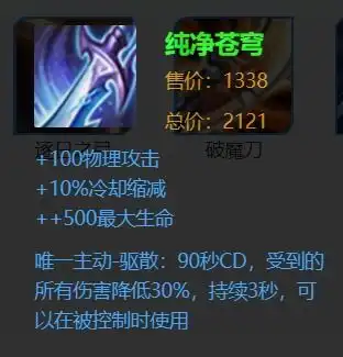 王者荣耀s25赛季如何玩好孙尚香出装铭文走位细节