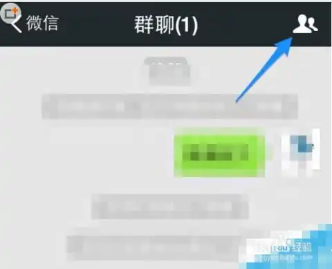 微信群怎么彻底解散微信群聊彻底解散删除教程