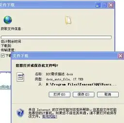 为什么我的电脑文件传输不行