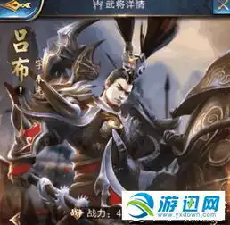 乱世王者橙色将魂怎么获得橙色将魂获取方法介绍