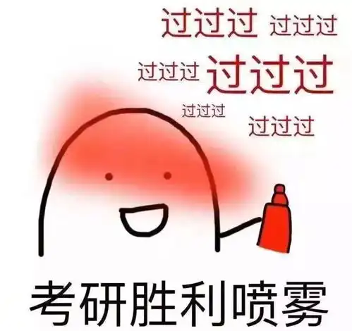 考研进行时研途观景,我们终将到达彼岸