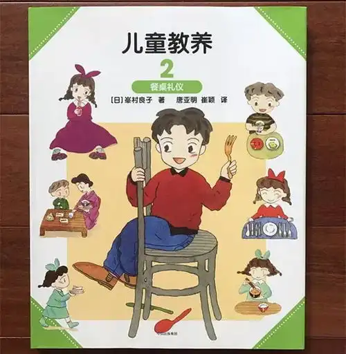 每个孩子的模样,都是原生家庭的教养