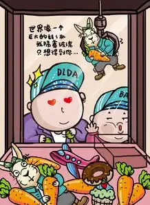kiddo贱萌小漫画