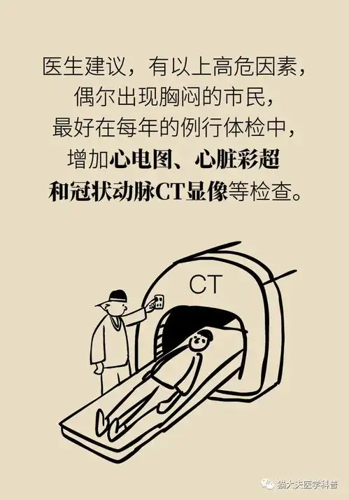 年轻人猝死九成原因是它想活命,跟老婆做好五个约定