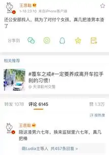 王思聪连发3条微博怼吴秀波后删博,网友校长怕了