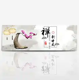 图片免费下载水墨色素材水墨色模板千图网