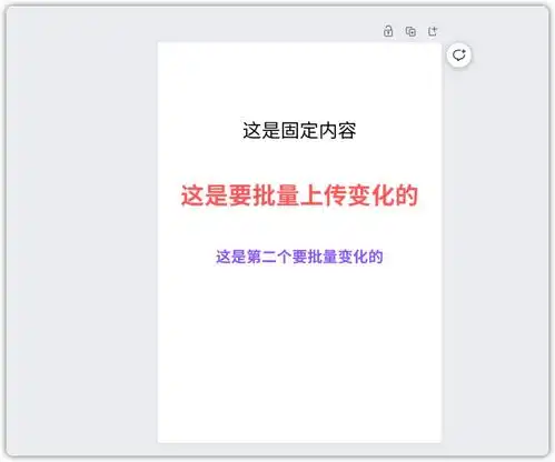 批量创建小红书图片的方法,在ai的加持下要疯