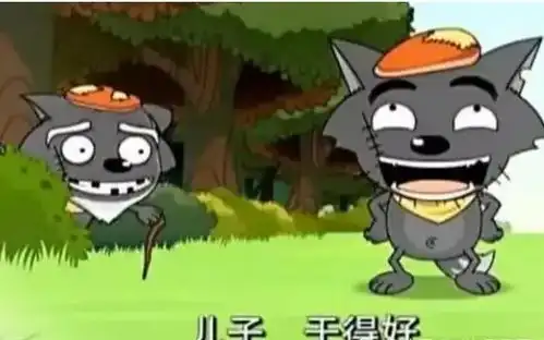 喜羊羊小灰灰到底是不是灰太狼亲生看到长大后的小灰灰真相了