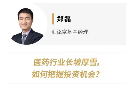 a股市场后续将如何演绎医药有哪些机会