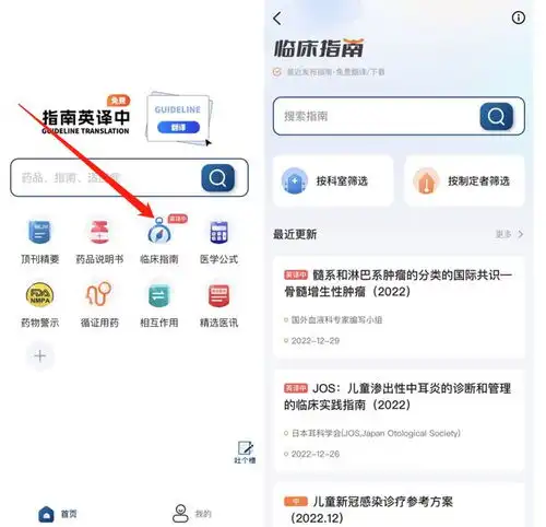 高血压遇上新冠,用药混搭风险如何避免