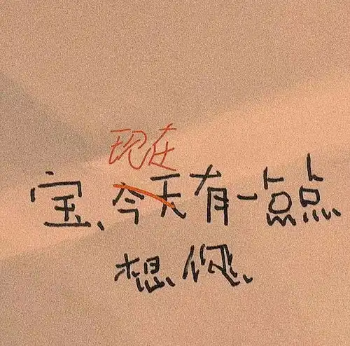 抖音最火表情包合集,每个都很赞