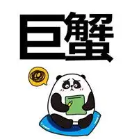 巨蟹座小头像微信头像图片大全