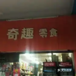 电话,地址,价格,营业时间