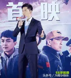 吴京为何拄着拐杖支持空天猎