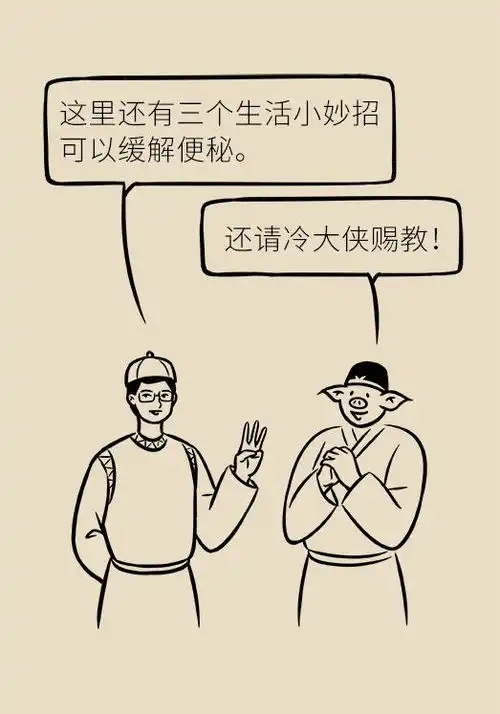 别再信香蕉神话了便秘怎么办专家为你支招