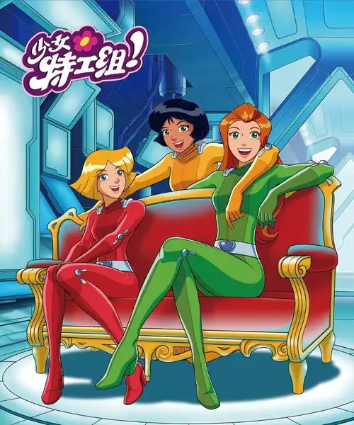 totallyspies