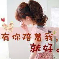 恨一个人带字的头像微信头像图片大全