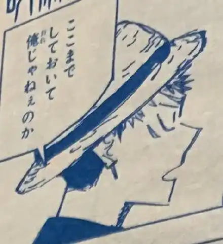 咒术回战和海贼王联动,五条悟成山治,乔巴让人有些意外