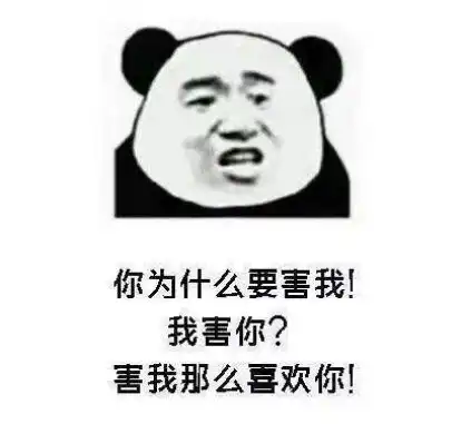 穿搭