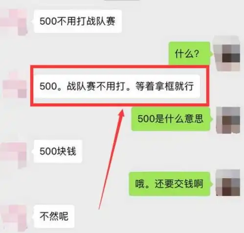 王者头像跟微信头像不一样应有