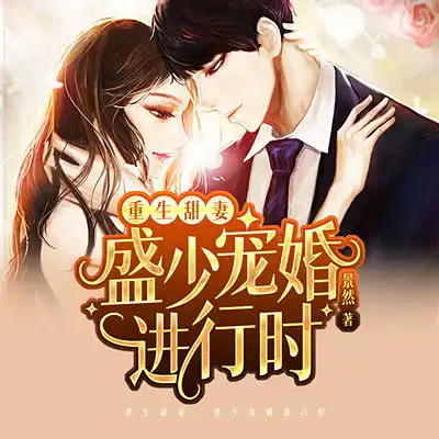 吾凰在上倾在下第1集尸横遍野