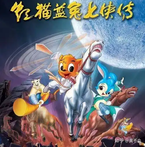 蓝猫淘气三千问本可以是中国的哆啦a梦