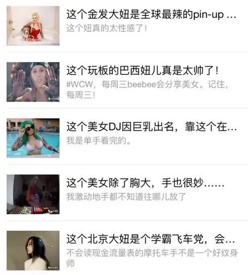 这个文身师,专给傻老外瞎文汉字加料