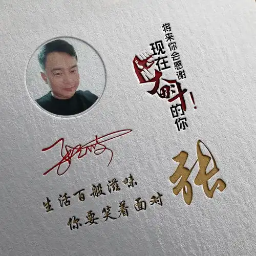 2022你要的微信头像做好了,49张3d新款励志个性签名头像,请查收