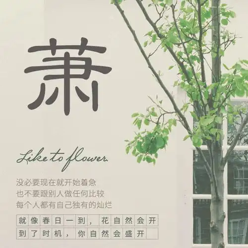 你的微信头像该换换了,个性荧光特效大气签名头像,喜欢就带走吧