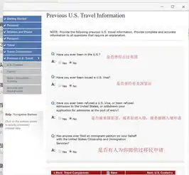 福建护照,无房无车,十年美签diy轻松拿下