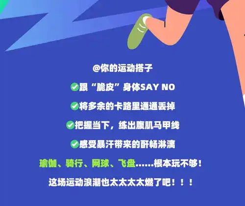 运动搭子,在百联股份城市运动节燃爆盛夏,即刻出发