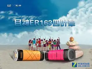 获得用户高度关注耳神四叶草蓝牙音箱