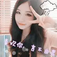 微信头像柯南大全拽