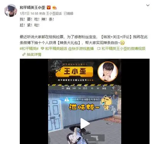 王小歪结婚了真相让人大跌眼镜,网友官宣第一人居然是给男生
