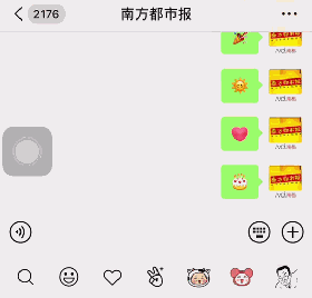 爆炸式更新微信8.0来了,能和好友互扔炸弹了