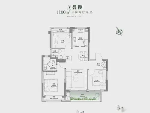 中环金茂府宝山中环金茂府官方网站售楼处24小时咨询热线