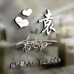 用你的名字做微信头像29款3d版商务签名头像,不同风格请带走