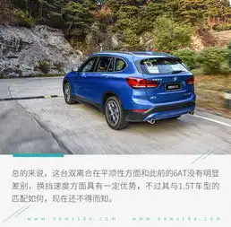不仅只有大空间沙漠公路试驾2020款华晨宝马x1