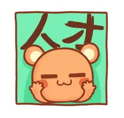 脑洞奶爸走红网络原来是cosplay百度地图ar游戏