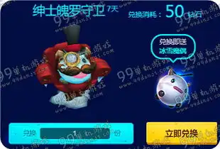 lol绅士魄罗守卫皮肤特效图发条魔灵活动绅士魄罗皮肤