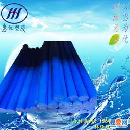 济南高品质蓝色pa棒日照进口mc901棒的图片-宝安沙井易登网