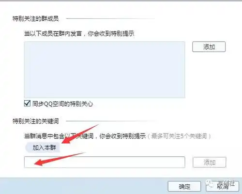 怎样利用qq群巧妙赚钱揭秘qq群赚钱方法技巧人人可做