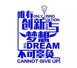 早安正能量语录早安励志短句